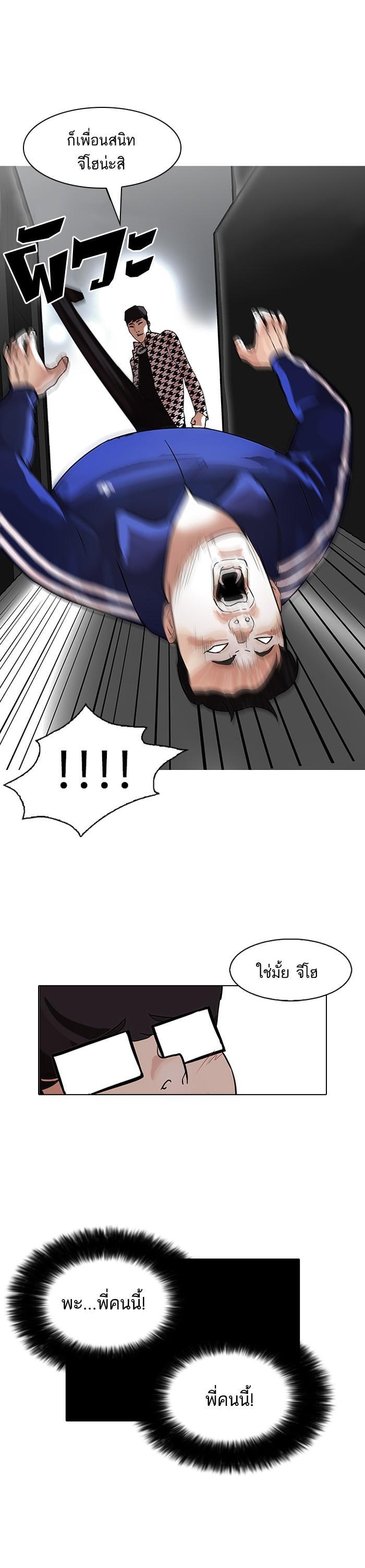 Manga-lc-com อ่านมังงะ อ่านการ์ตูน ออนไลน์ ฟรี Lookism ตอนที่ 1 2 3 4 5 6 7 8 9 10 11 12 13 14 ฟรี ไม่มีโฆษณา Manga-lc - อ่าน มังงะ อ่าน การ์ตูน ออนไลน์ อ่านมังงะ ฟรี