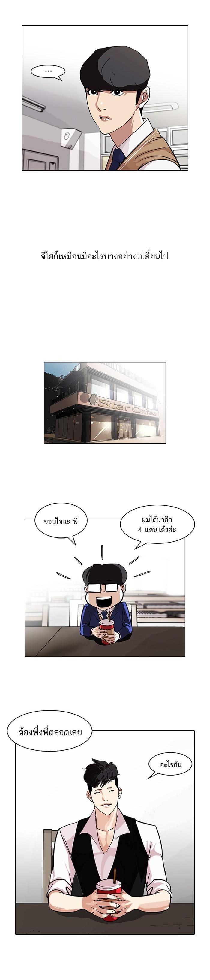 Manga-lc-com อ่านมังงะ อ่านการ์ตูน ออนไลน์ ฟรี Lookism ตอนที่ 1 2 3 4 5 6 7 8 9 10 11 12 13 14 ฟรี ไม่มีโฆษณา Manga-lc - อ่าน มังงะ อ่าน การ์ตูน ออนไลน์ อ่านมังงะ ฟรี