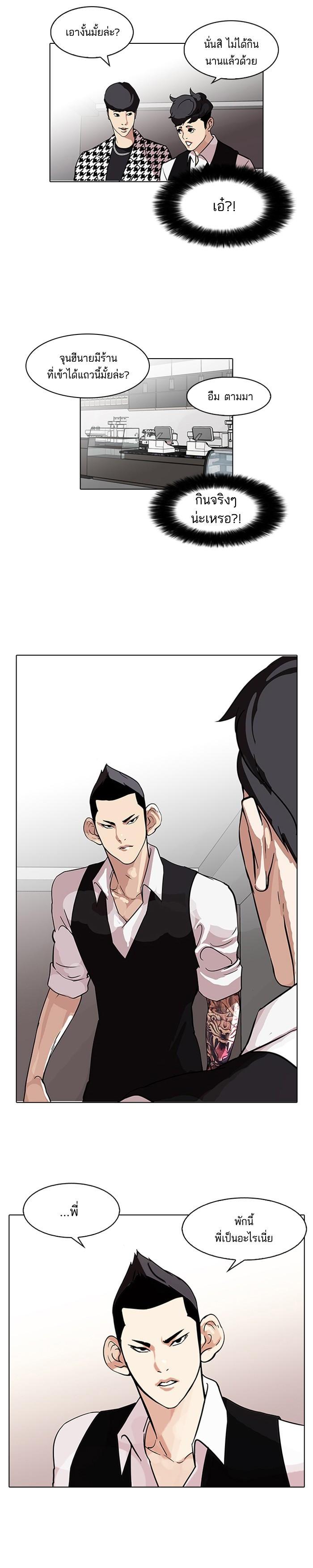 Manga-lc-com อ่านมังงะ อ่านการ์ตูน ออนไลน์ ฟรี Lookism ตอนที่ 1 2 3 4 5 6 7 8 9 10 11 12 13 14 ฟรี ไม่มีโฆษณา Manga-lc - อ่าน มังงะ อ่าน การ์ตูน ออนไลน์ อ่านมังงะ ฟรี