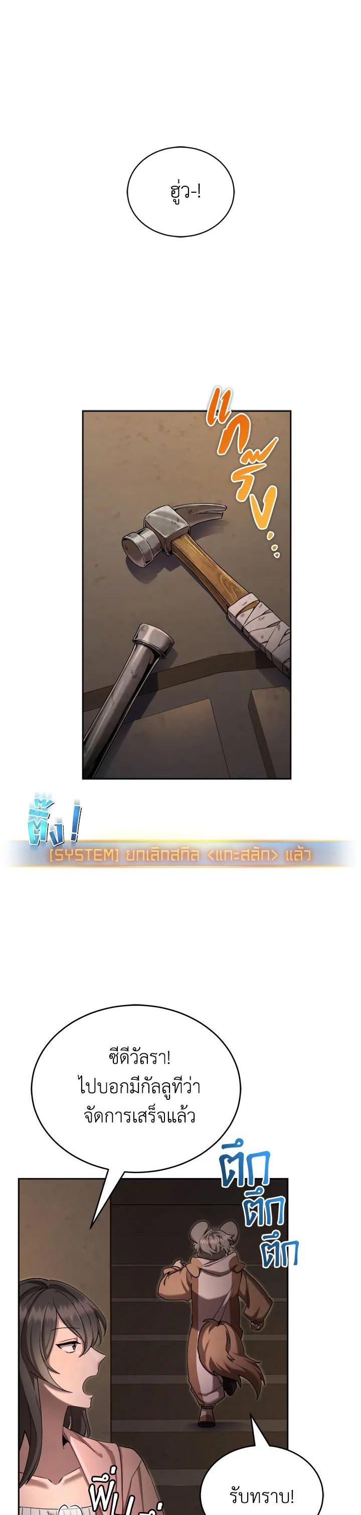 Manga-lc-com อ่านมังงะ อ่านการ์ตูน ออนไลน์ ฟรี How to Live at the Max Level ตอนที่ 1 2 3 4 5 6 7 8 9 10 11 12 13 14 ฟรี ไม่มีโฆษณา Manga-lc - อ่าน มังงะ อ่าน การ์ตูน ออนไลน์ อ่านมังงะ ฟรี