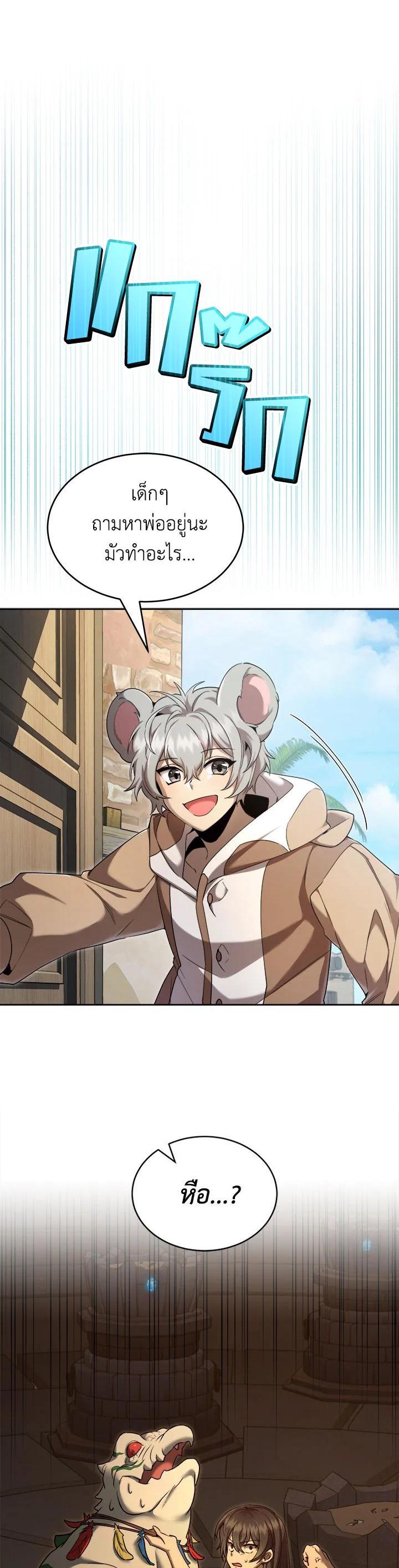 Manga-lc-com อ่านมังงะ อ่านการ์ตูน ออนไลน์ ฟรี How to Live at the Max Level ตอนที่ 1 2 3 4 5 6 7 8 9 10 11 12 13 14 ฟรี ไม่มีโฆษณา Manga-lc - อ่าน มังงะ อ่าน การ์ตูน ออนไลน์ อ่านมังงะ ฟรี