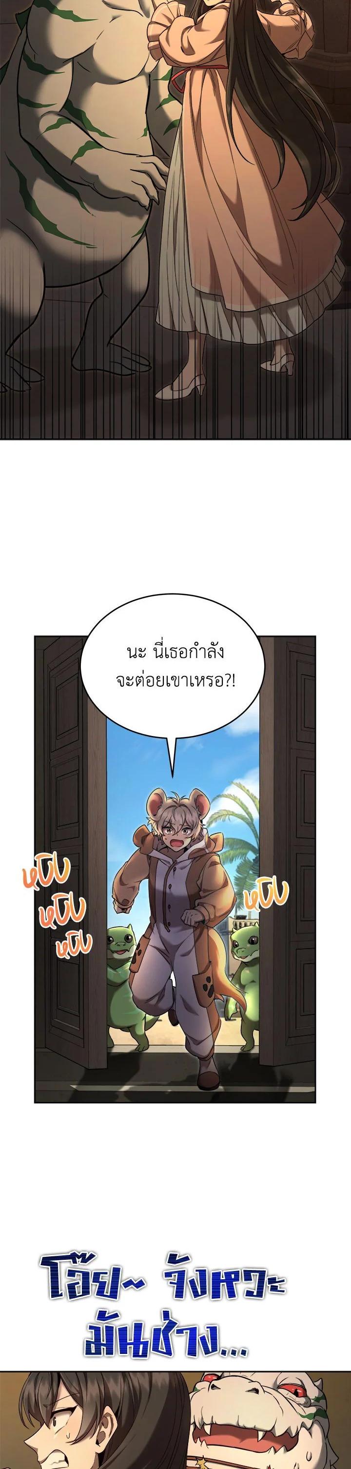 Manga-lc-com อ่านมังงะ อ่านการ์ตูน ออนไลน์ ฟรี How to Live at the Max Level ตอนที่ 1 2 3 4 5 6 7 8 9 10 11 12 13 14 ฟรี ไม่มีโฆษณา Manga-lc - อ่าน มังงะ อ่าน การ์ตูน ออนไลน์ อ่านมังงะ ฟรี