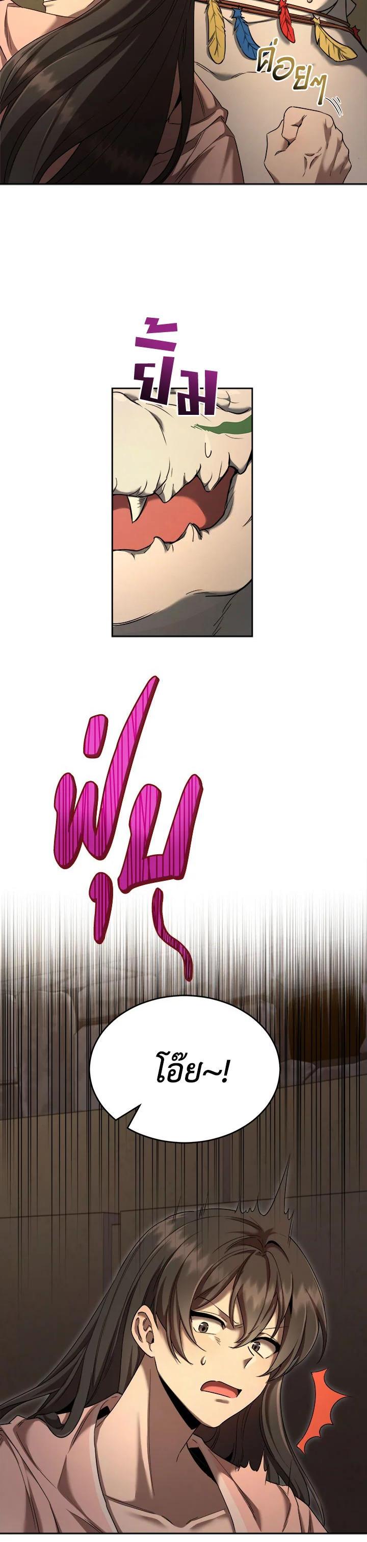 Manga-lc-com อ่านมังงะ อ่านการ์ตูน ออนไลน์ ฟรี How to Live at the Max Level ตอนที่ 1 2 3 4 5 6 7 8 9 10 11 12 13 14 ฟรี ไม่มีโฆษณา Manga-lc - อ่าน มังงะ อ่าน การ์ตูน ออนไลน์ อ่านมังงะ ฟรี