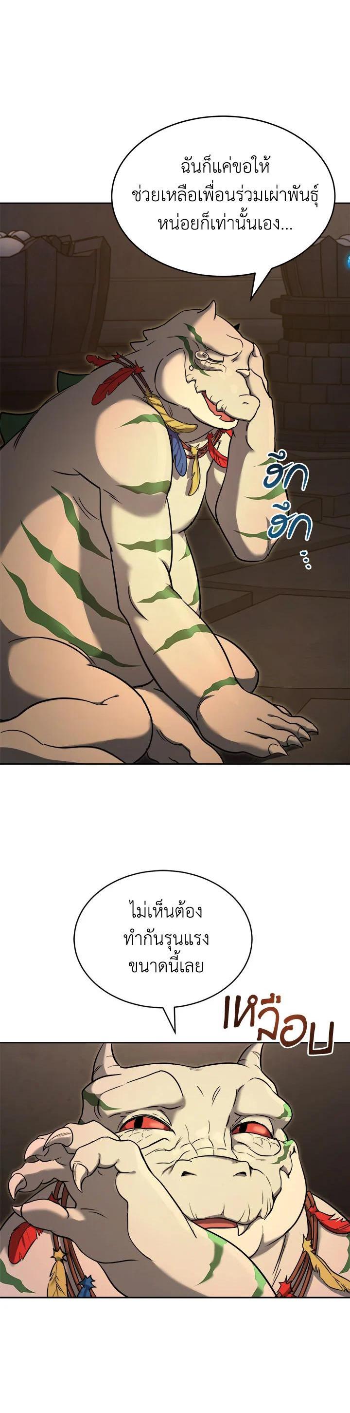 Manga-lc-com อ่านมังงะ อ่านการ์ตูน ออนไลน์ ฟรี How to Live at the Max Level ตอนที่ 1 2 3 4 5 6 7 8 9 10 11 12 13 14 ฟรี ไม่มีโฆษณา Manga-lc - อ่าน มังงะ อ่าน การ์ตูน ออนไลน์ อ่านมังงะ ฟรี