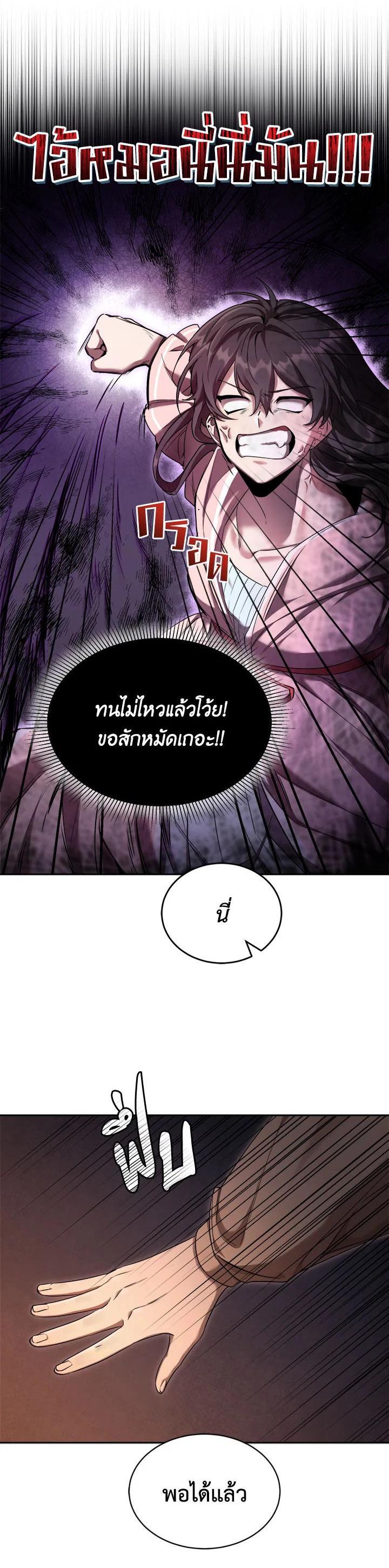 Manga-lc-com อ่านมังงะ อ่านการ์ตูน ออนไลน์ ฟรี How to Live at the Max Level ตอนที่ 1 2 3 4 5 6 7 8 9 10 11 12 13 14 ฟรี ไม่มีโฆษณา Manga-lc - อ่าน มังงะ อ่าน การ์ตูน ออนไลน์ อ่านมังงะ ฟรี