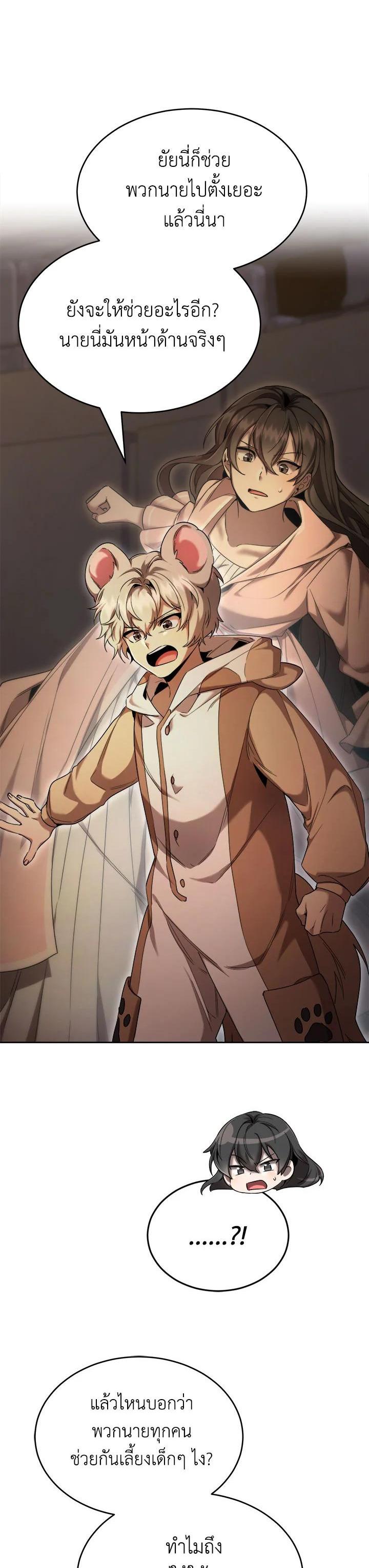 Manga-lc-com อ่านมังงะ อ่านการ์ตูน ออนไลน์ ฟรี How to Live at the Max Level ตอนที่ 1 2 3 4 5 6 7 8 9 10 11 12 13 14 ฟรี ไม่มีโฆษณา Manga-lc - อ่าน มังงะ อ่าน การ์ตูน ออนไลน์ อ่านมังงะ ฟรี