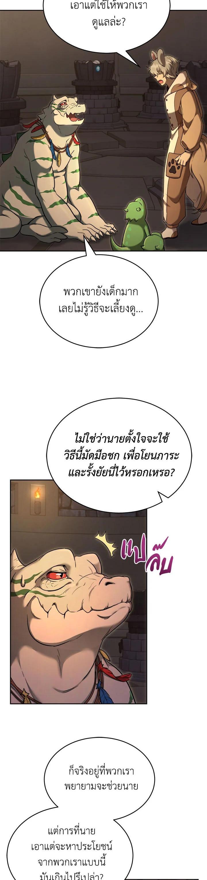 Manga-lc-com อ่านมังงะ อ่านการ์ตูน ออนไลน์ ฟรี How to Live at the Max Level ตอนที่ 1 2 3 4 5 6 7 8 9 10 11 12 13 14 ฟรี ไม่มีโฆษณา Manga-lc - อ่าน มังงะ อ่าน การ์ตูน ออนไลน์ อ่านมังงะ ฟรี