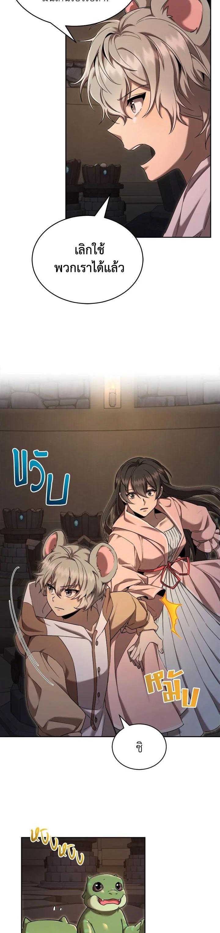 Manga-lc-com อ่านมังงะ อ่านการ์ตูน ออนไลน์ ฟรี How to Live at the Max Level ตอนที่ 1 2 3 4 5 6 7 8 9 10 11 12 13 14 ฟรี ไม่มีโฆษณา Manga-lc - อ่าน มังงะ อ่าน การ์ตูน ออนไลน์ อ่านมังงะ ฟรี