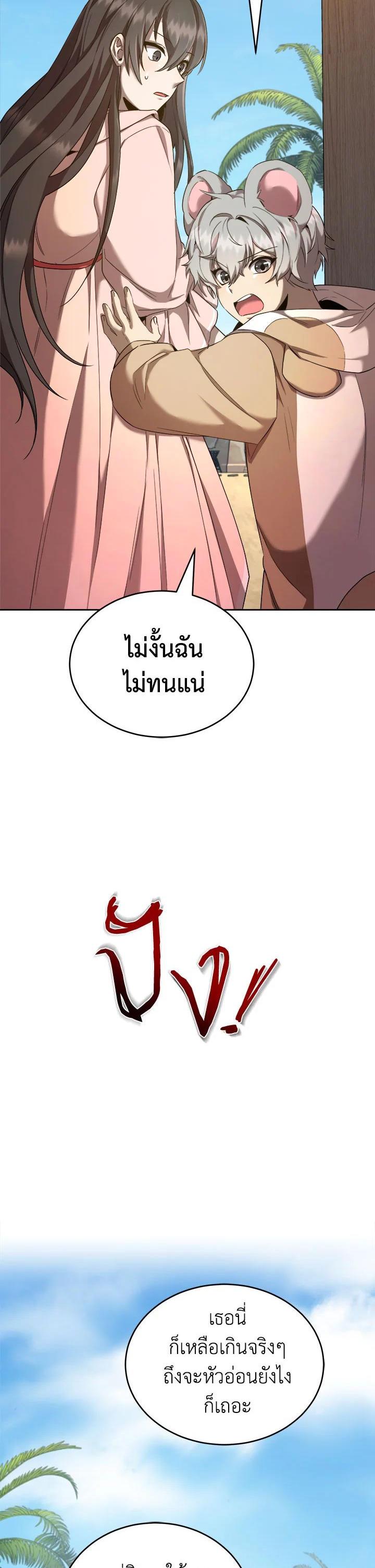 Manga-lc-com อ่านมังงะ อ่านการ์ตูน ออนไลน์ ฟรี How to Live at the Max Level ตอนที่ 1 2 3 4 5 6 7 8 9 10 11 12 13 14 ฟรี ไม่มีโฆษณา Manga-lc - อ่าน มังงะ อ่าน การ์ตูน ออนไลน์ อ่านมังงะ ฟรี