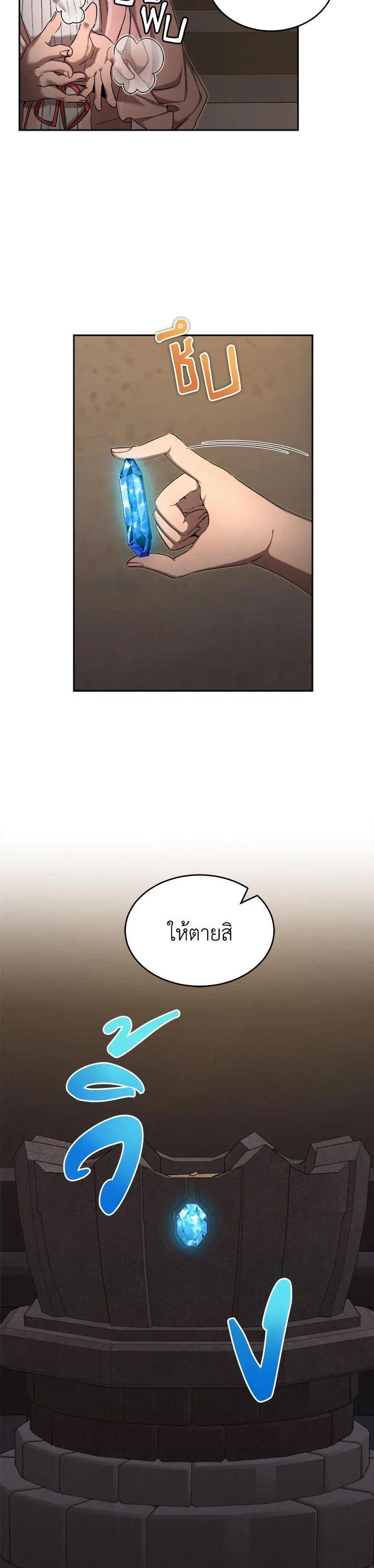 Manga-lc-com อ่านมังงะ อ่านการ์ตูน ออนไลน์ ฟรี How to Live at the Max Level ตอนที่ 1 2 3 4 5 6 7 8 9 10 11 12 13 14 ฟรี ไม่มีโฆษณา Manga-lc - อ่าน มังงะ อ่าน การ์ตูน ออนไลน์ อ่านมังงะ ฟรี