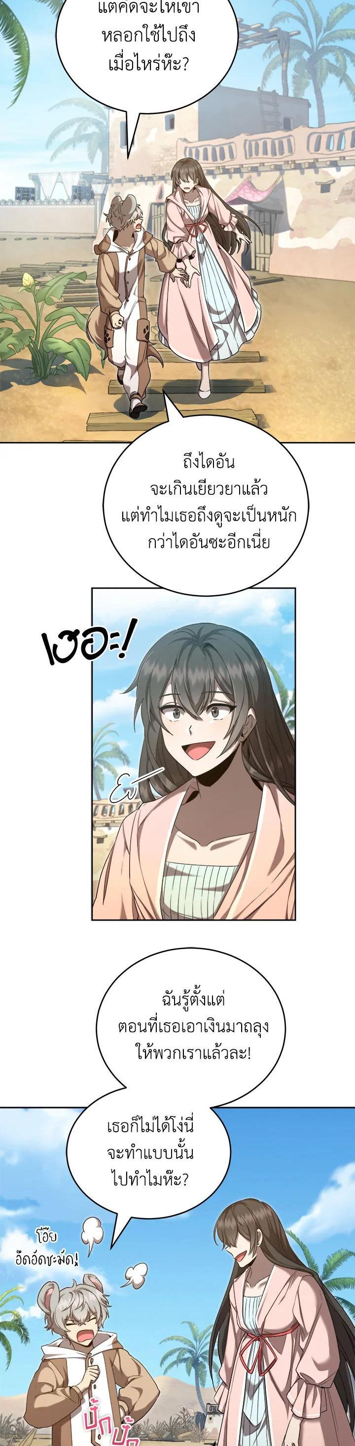 Manga-lc-com อ่านมังงะ อ่านการ์ตูน ออนไลน์ ฟรี How to Live at the Max Level ตอนที่ 1 2 3 4 5 6 7 8 9 10 11 12 13 14 ฟรี ไม่มีโฆษณา Manga-lc - อ่าน มังงะ อ่าน การ์ตูน ออนไลน์ อ่านมังงะ ฟรี