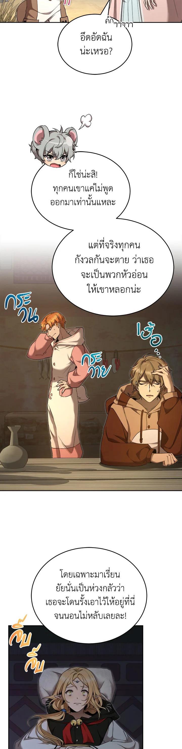 Manga-lc-com อ่านมังงะ อ่านการ์ตูน ออนไลน์ ฟรี How to Live at the Max Level ตอนที่ 1 2 3 4 5 6 7 8 9 10 11 12 13 14 ฟรี ไม่มีโฆษณา Manga-lc - อ่าน มังงะ อ่าน การ์ตูน ออนไลน์ อ่านมังงะ ฟรี