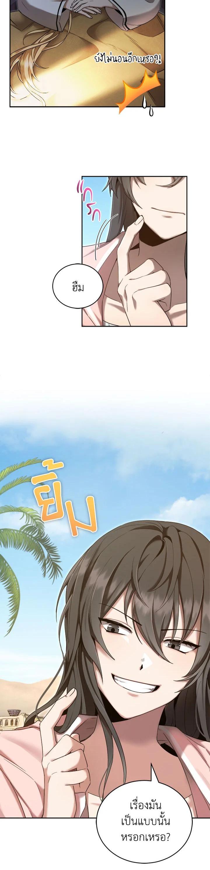 Manga-lc-com อ่านมังงะ อ่านการ์ตูน ออนไลน์ ฟรี How to Live at the Max Level ตอนที่ 1 2 3 4 5 6 7 8 9 10 11 12 13 14 ฟรี ไม่มีโฆษณา Manga-lc - อ่าน มังงะ อ่าน การ์ตูน ออนไลน์ อ่านมังงะ ฟรี