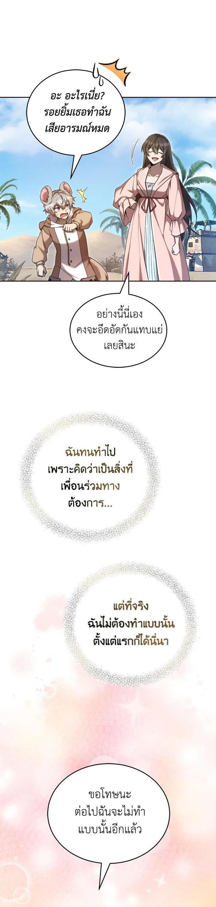 Manga-lc-com อ่านมังงะ อ่านการ์ตูน ออนไลน์ ฟรี How to Live at the Max Level ตอนที่ 1 2 3 4 5 6 7 8 9 10 11 12 13 14 ฟรี ไม่มีโฆษณา Manga-lc - อ่าน มังงะ อ่าน การ์ตูน ออนไลน์ อ่านมังงะ ฟรี