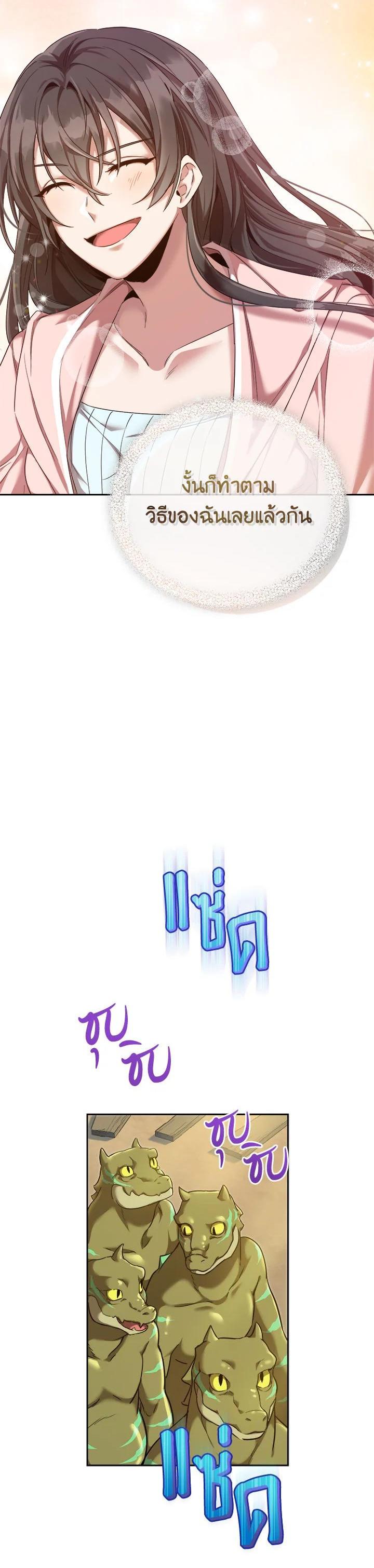 Manga-lc-com อ่านมังงะ อ่านการ์ตูน ออนไลน์ ฟรี How to Live at the Max Level ตอนที่ 1 2 3 4 5 6 7 8 9 10 11 12 13 14 ฟรี ไม่มีโฆษณา Manga-lc - อ่าน มังงะ อ่าน การ์ตูน ออนไลน์ อ่านมังงะ ฟรี