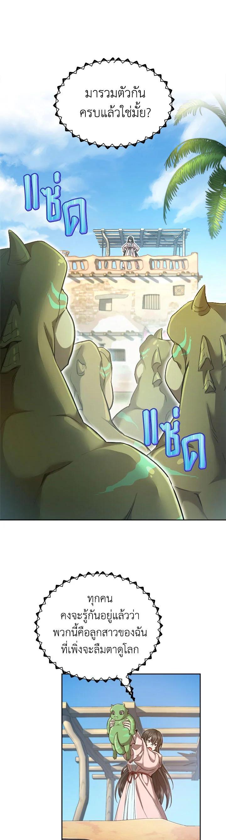 Manga-lc-com อ่านมังงะ อ่านการ์ตูน ออนไลน์ ฟรี How to Live at the Max Level ตอนที่ 1 2 3 4 5 6 7 8 9 10 11 12 13 14 ฟรี ไม่มีโฆษณา Manga-lc - อ่าน มังงะ อ่าน การ์ตูน ออนไลน์ อ่านมังงะ ฟรี