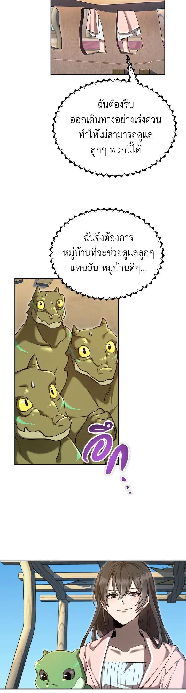 Manga-lc-com อ่านมังงะ อ่านการ์ตูน ออนไลน์ ฟรี How to Live at the Max Level ตอนที่ 1 2 3 4 5 6 7 8 9 10 11 12 13 14 ฟรี ไม่มีโฆษณา Manga-lc - อ่าน มังงะ อ่าน การ์ตูน ออนไลน์ อ่านมังงะ ฟรี