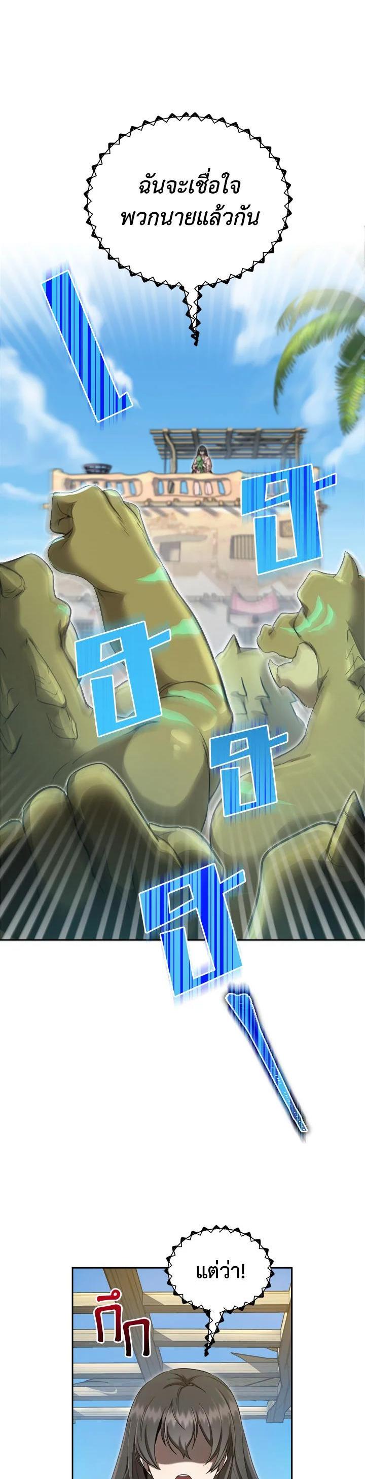 Manga-lc-com อ่านมังงะ อ่านการ์ตูน ออนไลน์ ฟรี How to Live at the Max Level ตอนที่ 1 2 3 4 5 6 7 8 9 10 11 12 13 14 ฟรี ไม่มีโฆษณา Manga-lc - อ่าน มังงะ อ่าน การ์ตูน ออนไลน์ อ่านมังงะ ฟรี