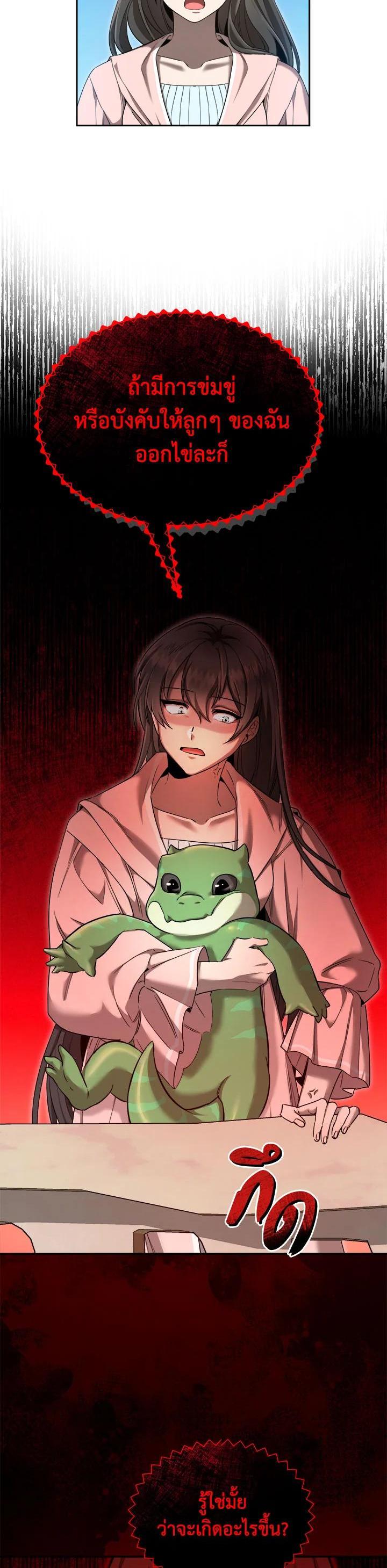 Manga-lc-com อ่านมังงะ อ่านการ์ตูน ออนไลน์ ฟรี How to Live at the Max Level ตอนที่ 1 2 3 4 5 6 7 8 9 10 11 12 13 14 ฟรี ไม่มีโฆษณา Manga-lc - อ่าน มังงะ อ่าน การ์ตูน ออนไลน์ อ่านมังงะ ฟรี