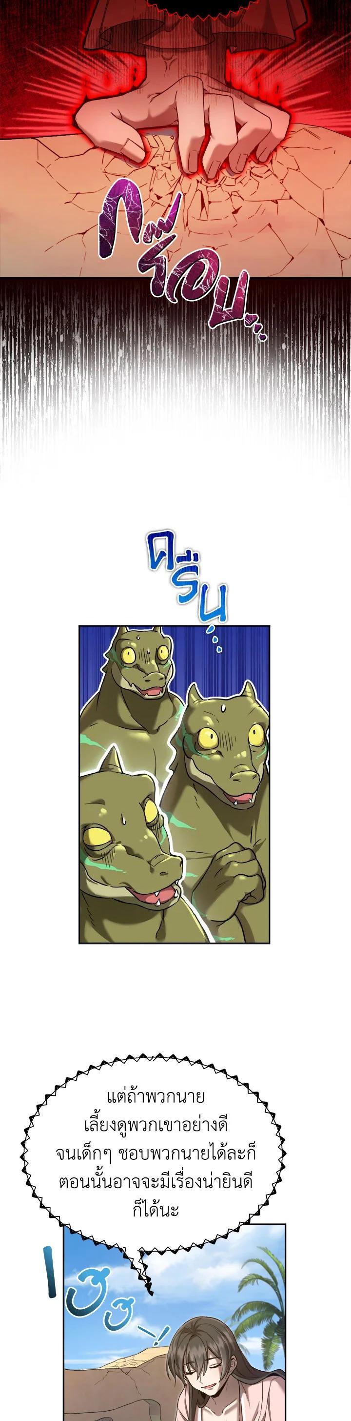 Manga-lc-com อ่านมังงะ อ่านการ์ตูน ออนไลน์ ฟรี How to Live at the Max Level ตอนที่ 1 2 3 4 5 6 7 8 9 10 11 12 13 14 ฟรี ไม่มีโฆษณา Manga-lc - อ่าน มังงะ อ่าน การ์ตูน ออนไลน์ อ่านมังงะ ฟรี