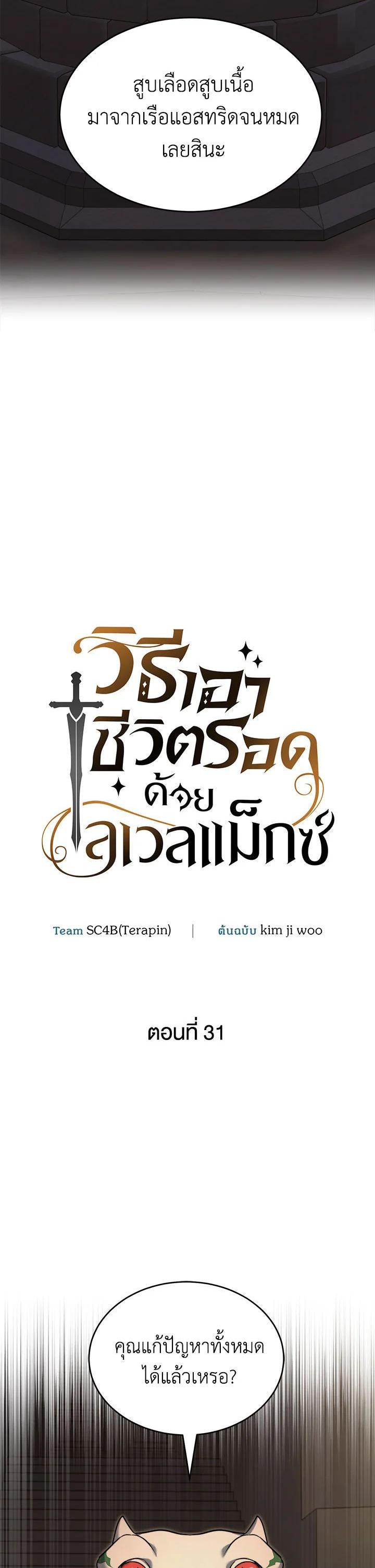 Manga-lc-com อ่านมังงะ อ่านการ์ตูน ออนไลน์ ฟรี How to Live at the Max Level ตอนที่ 1 2 3 4 5 6 7 8 9 10 11 12 13 14 ฟรี ไม่มีโฆษณา Manga-lc - อ่าน มังงะ อ่าน การ์ตูน ออนไลน์ อ่านมังงะ ฟรี