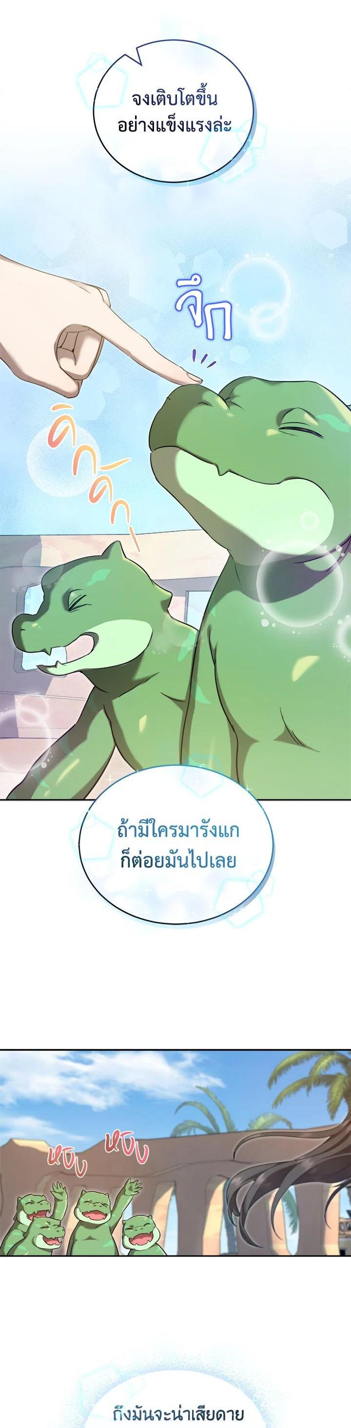 Manga-lc-com อ่านมังงะ อ่านการ์ตูน ออนไลน์ ฟรี How to Live at the Max Level ตอนที่ 1 2 3 4 5 6 7 8 9 10 11 12 13 14 ฟรี ไม่มีโฆษณา Manga-lc - อ่าน มังงะ อ่าน การ์ตูน ออนไลน์ อ่านมังงะ ฟรี