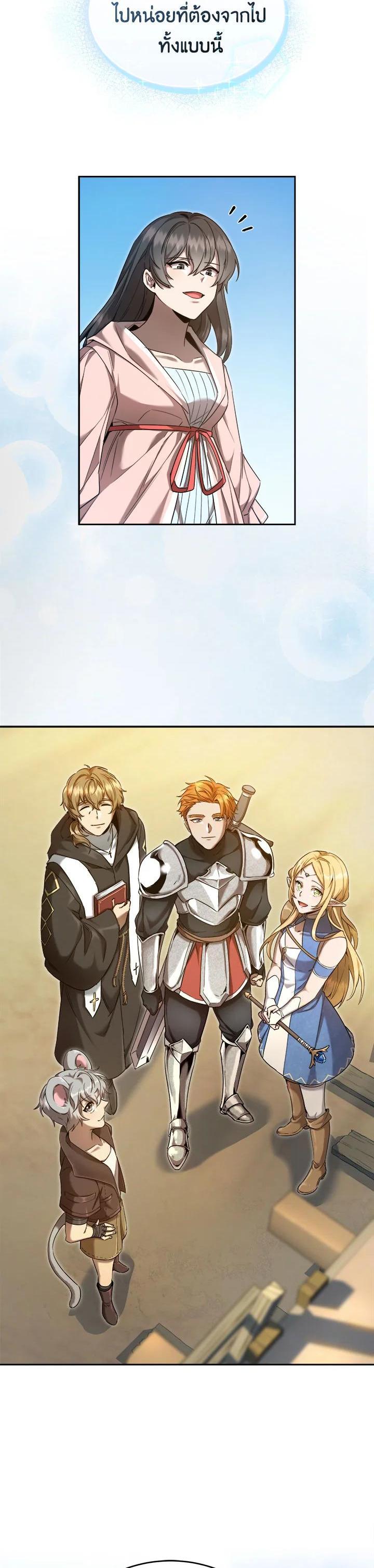 Manga-lc-com อ่านมังงะ อ่านการ์ตูน ออนไลน์ ฟรี How to Live at the Max Level ตอนที่ 1 2 3 4 5 6 7 8 9 10 11 12 13 14 ฟรี ไม่มีโฆษณา Manga-lc - อ่าน มังงะ อ่าน การ์ตูน ออนไลน์ อ่านมังงะ ฟรี