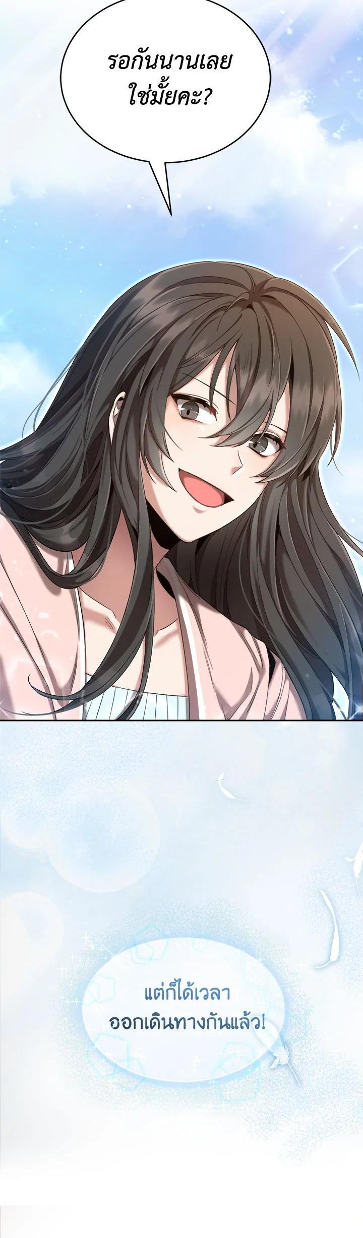 Manga-lc-com อ่านมังงะ อ่านการ์ตูน ออนไลน์ ฟรี How to Live at the Max Level ตอนที่ 1 2 3 4 5 6 7 8 9 10 11 12 13 14 ฟรี ไม่มีโฆษณา Manga-lc - อ่าน มังงะ อ่าน การ์ตูน ออนไลน์ อ่านมังงะ ฟรี