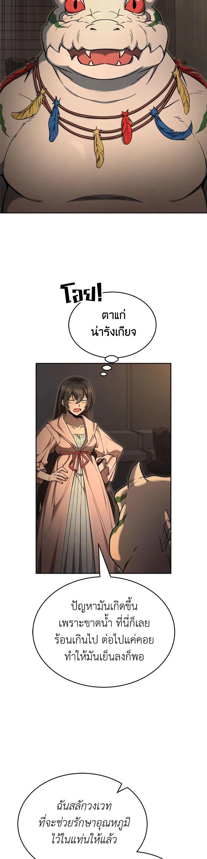 Manga-lc-com อ่านมังงะ อ่านการ์ตูน ออนไลน์ ฟรี How to Live at the Max Level ตอนที่ 1 2 3 4 5 6 7 8 9 10 11 12 13 14 ฟรี ไม่มีโฆษณา Manga-lc - อ่าน มังงะ อ่าน การ์ตูน ออนไลน์ อ่านมังงะ ฟรี