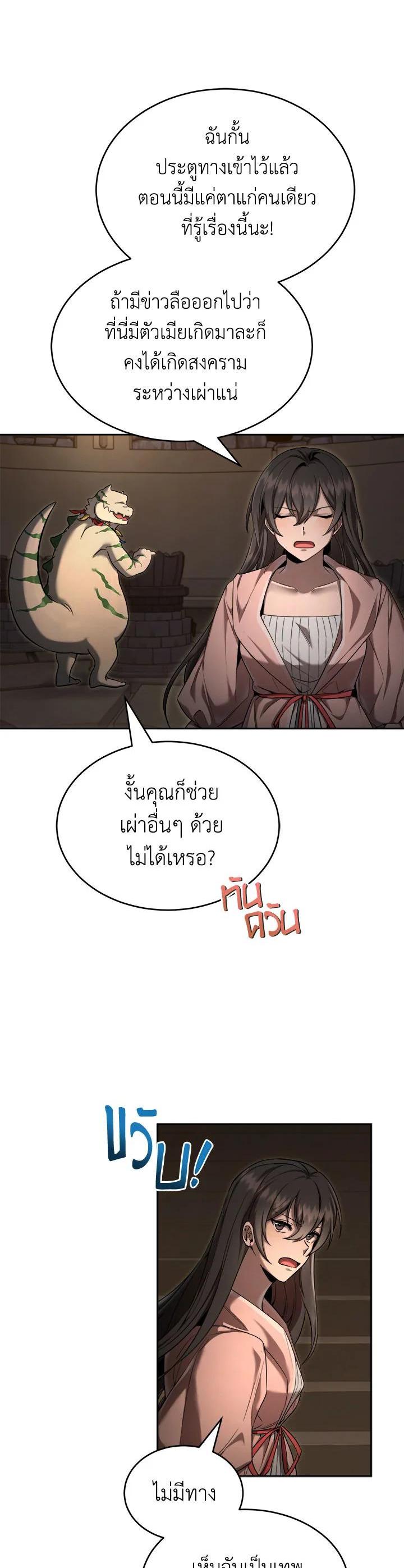 Manga-lc-com อ่านมังงะ อ่านการ์ตูน ออนไลน์ ฟรี How to Live at the Max Level ตอนที่ 1 2 3 4 5 6 7 8 9 10 11 12 13 14 ฟรี ไม่มีโฆษณา Manga-lc - อ่าน มังงะ อ่าน การ์ตูน ออนไลน์ อ่านมังงะ ฟรี