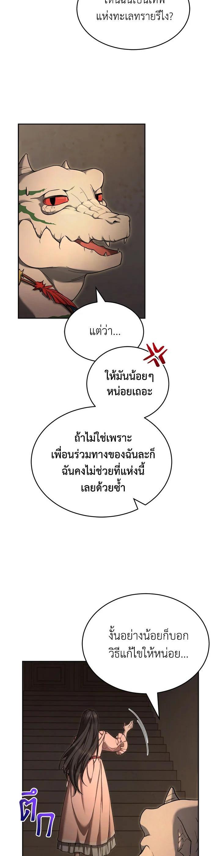 Manga-lc-com อ่านมังงะ อ่านการ์ตูน ออนไลน์ ฟรี How to Live at the Max Level ตอนที่ 1 2 3 4 5 6 7 8 9 10 11 12 13 14 ฟรี ไม่มีโฆษณา Manga-lc - อ่าน มังงะ อ่าน การ์ตูน ออนไลน์ อ่านมังงะ ฟรี