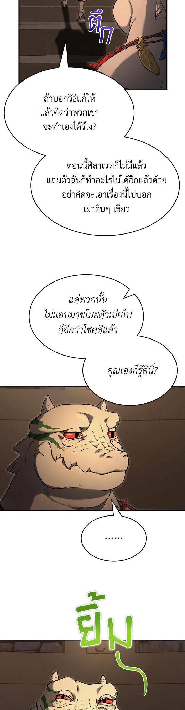 Manga-lc-com อ่านมังงะ อ่านการ์ตูน ออนไลน์ ฟรี How to Live at the Max Level ตอนที่ 1 2 3 4 5 6 7 8 9 10 11 12 13 14 ฟรี ไม่มีโฆษณา Manga-lc - อ่าน มังงะ อ่าน การ์ตูน ออนไลน์ อ่านมังงะ ฟรี