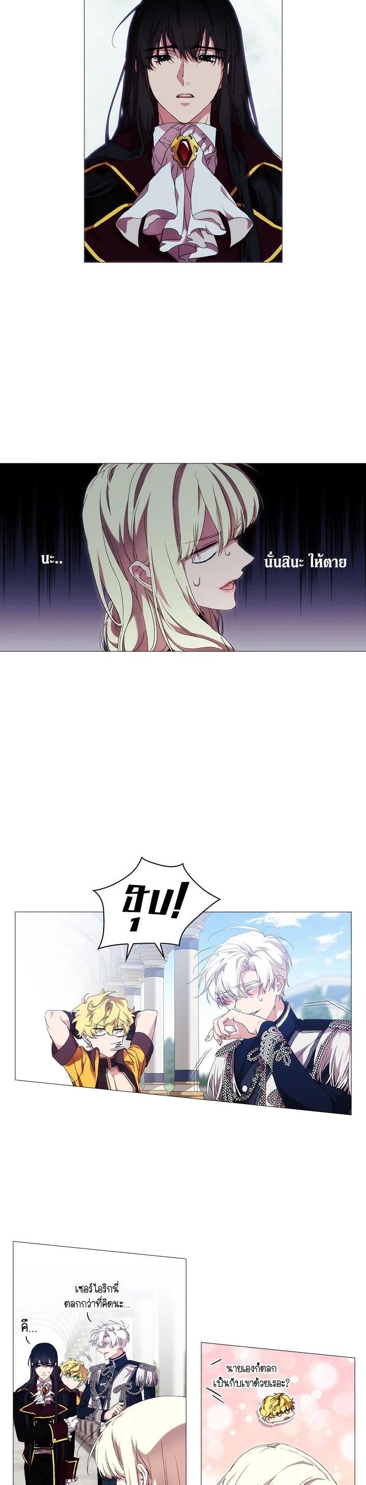 Manga-lc-com อ่านมังงะ อ่านการ์ตูน ออนไลน์ ฟรี When The Villainess Loves ตอนที่ 1 2 3 4 5 6 7 8 9 10 11 12 13 14 ฟรี ไม่มีโฆษณา Manga-lc - อ่าน มังงะ อ่าน การ์ตูน ออนไลน์ อ่านมังงะ ฟรี