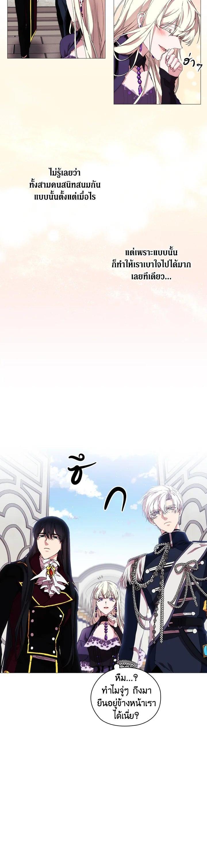 Manga-lc-com อ่านมังงะ อ่านการ์ตูน ออนไลน์ ฟรี When The Villainess Loves ตอนที่ 1 2 3 4 5 6 7 8 9 10 11 12 13 14 ฟรี ไม่มีโฆษณา Manga-lc - อ่าน มังงะ อ่าน การ์ตูน ออนไลน์ อ่านมังงะ ฟรี