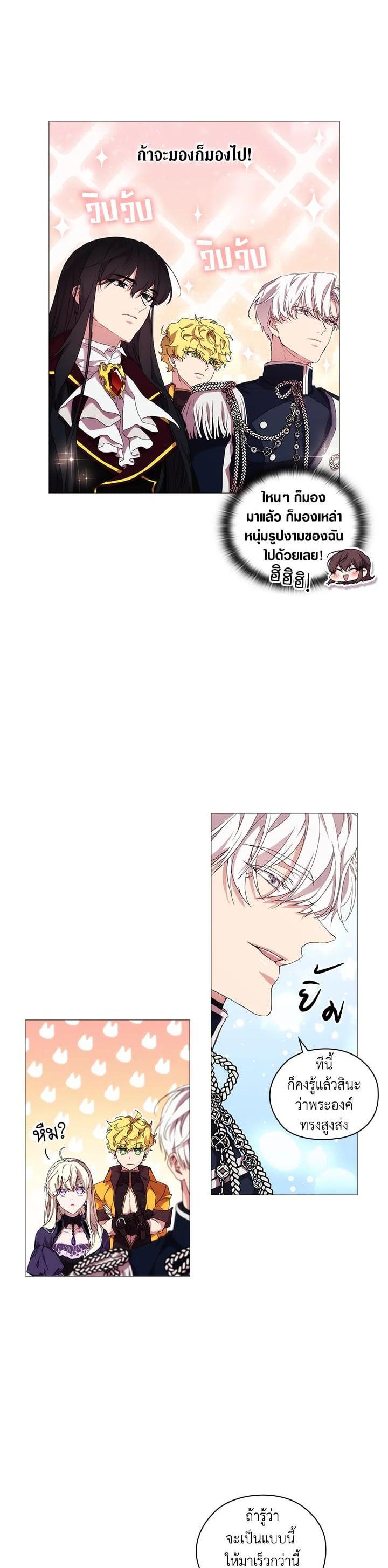 Manga-lc-com อ่านมังงะ อ่านการ์ตูน ออนไลน์ ฟรี When The Villainess Loves ตอนที่ 1 2 3 4 5 6 7 8 9 10 11 12 13 14 ฟรี ไม่มีโฆษณา Manga-lc - อ่าน มังงะ อ่าน การ์ตูน ออนไลน์ อ่านมังงะ ฟรี