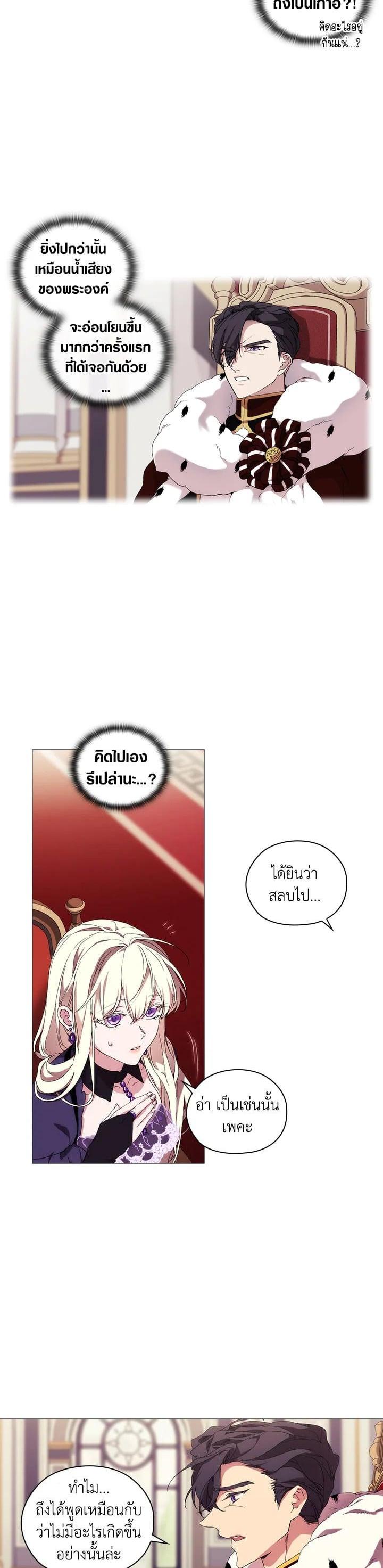 Manga-lc-com อ่านมังงะ อ่านการ์ตูน ออนไลน์ ฟรี When The Villainess Loves ตอนที่ 1 2 3 4 5 6 7 8 9 10 11 12 13 14 ฟรี ไม่มีโฆษณา Manga-lc - อ่าน มังงะ อ่าน การ์ตูน ออนไลน์ อ่านมังงะ ฟรี