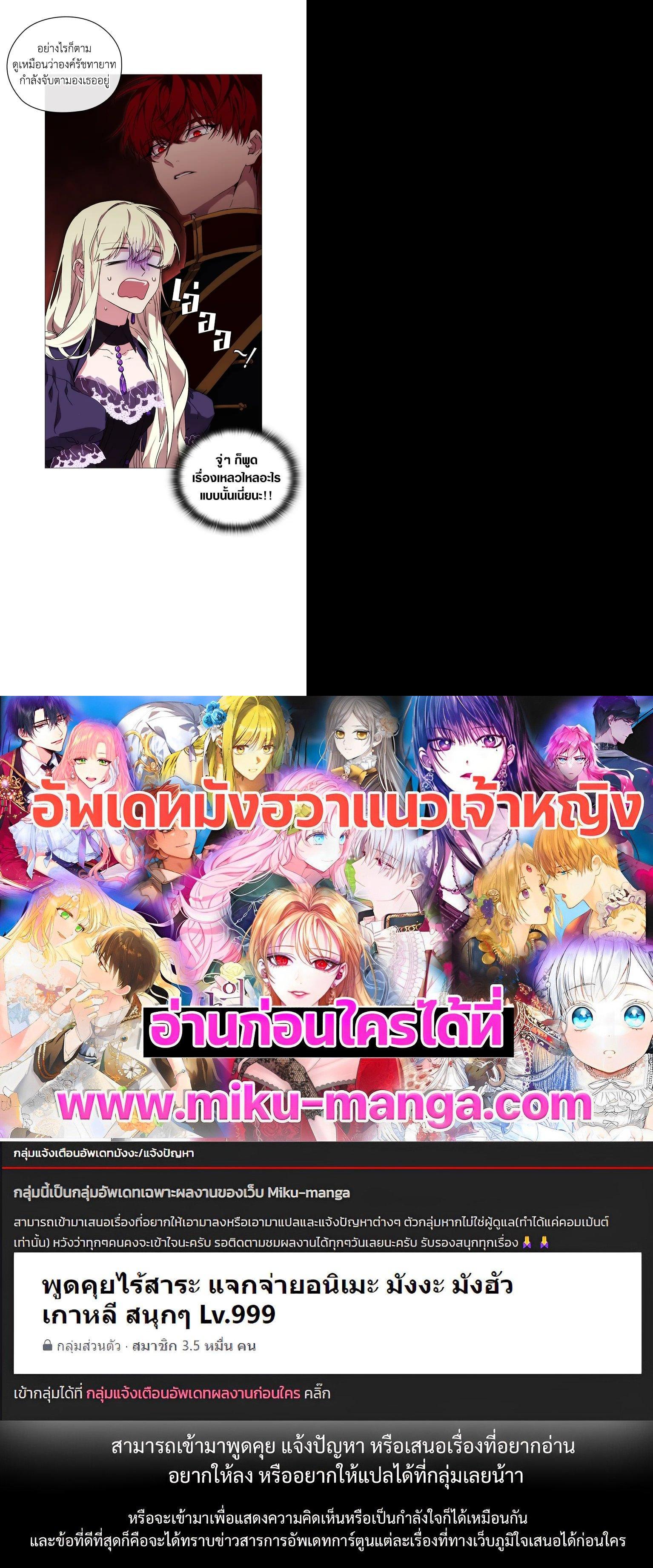 Manga-lc-com อ่านมังงะ อ่านการ์ตูน ออนไลน์ ฟรี When The Villainess Loves ตอนที่ 1 2 3 4 5 6 7 8 9 10 11 12 13 14 ฟรี ไม่มีโฆษณา Manga-lc - อ่าน มังงะ อ่าน การ์ตูน ออนไลน์ อ่านมังงะ ฟรี