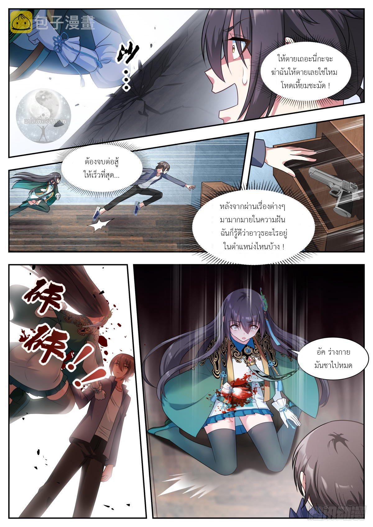 Manga-lc-com อ่านมังงะ อ่านการ์ตูน ออนไลน์ ฟรี Young Lady, You Are Wrong ตอนที่ 1 2 3 4 5 6 7 8 9 10 11 12 13 14 ฟรี ไม่มีโฆษณา Manga-lc - อ่าน มังงะ อ่าน การ์ตูน ออนไลน์ อ่านมังงะ ฟรี