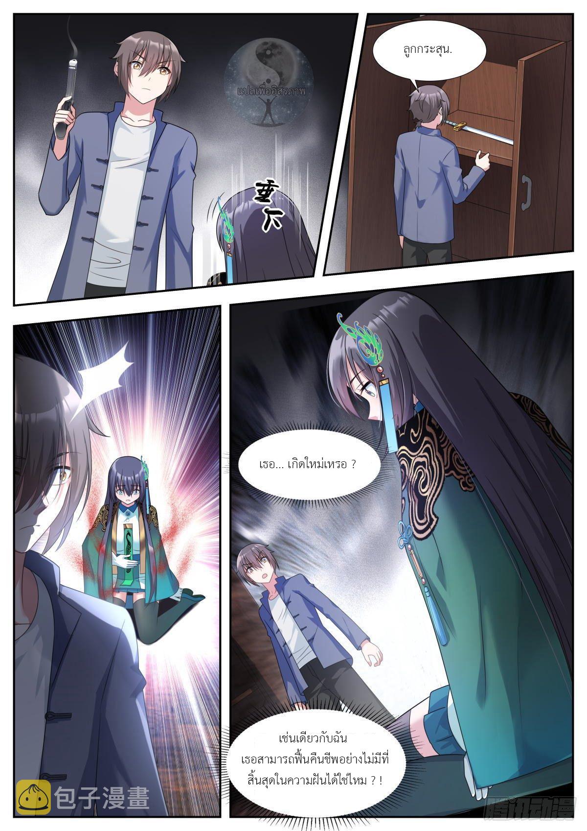 Manga-lc-com อ่านมังงะ อ่านการ์ตูน ออนไลน์ ฟรี Young Lady, You Are Wrong ตอนที่ 1 2 3 4 5 6 7 8 9 10 11 12 13 14 ฟรี ไม่มีโฆษณา Manga-lc - อ่าน มังงะ อ่าน การ์ตูน ออนไลน์ อ่านมังงะ ฟรี