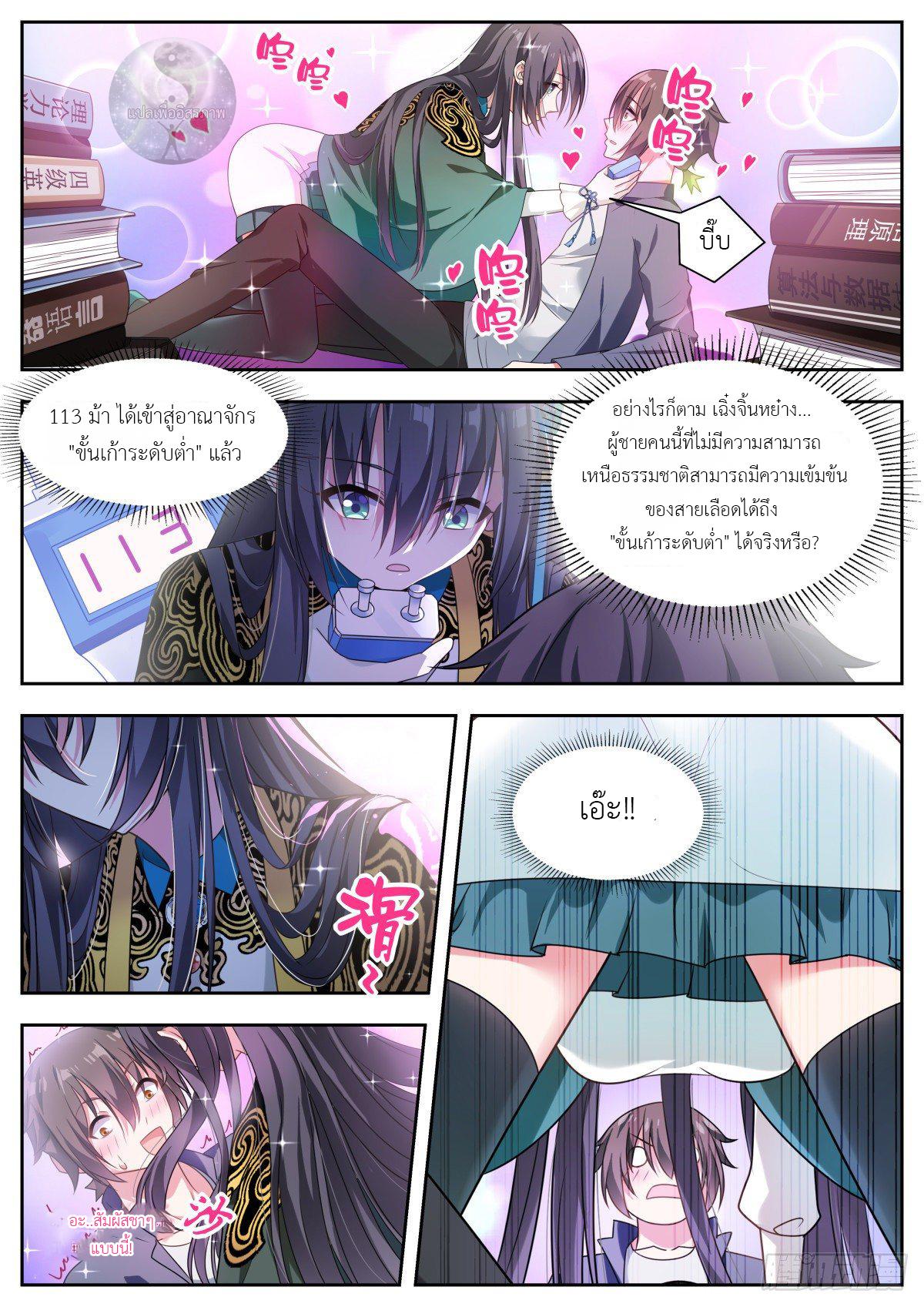 Manga-lc-com อ่านมังงะ อ่านการ์ตูน ออนไลน์ ฟรี Young Lady, You Are Wrong ตอนที่ 1 2 3 4 5 6 7 8 9 10 11 12 13 14 ฟรี ไม่มีโฆษณา Manga-lc - อ่าน มังงะ อ่าน การ์ตูน ออนไลน์ อ่านมังงะ ฟรี
