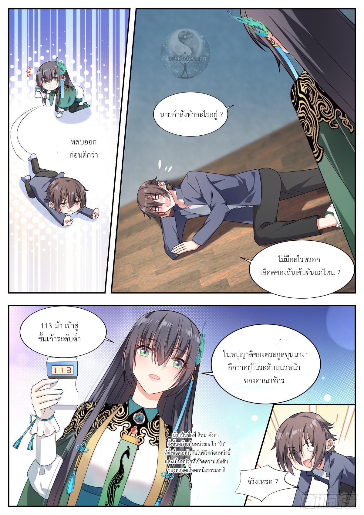 Manga-lc-com อ่านมังงะ อ่านการ์ตูน ออนไลน์ ฟรี Young Lady, You Are Wrong ตอนที่ 1 2 3 4 5 6 7 8 9 10 11 12 13 14 ฟรี ไม่มีโฆษณา Manga-lc - อ่าน มังงะ อ่าน การ์ตูน ออนไลน์ อ่านมังงะ ฟรี