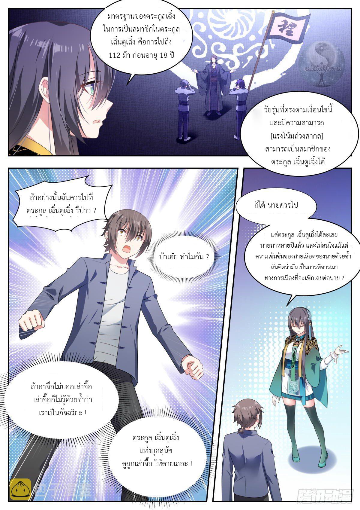 Manga-lc-com อ่านมังงะ อ่านการ์ตูน ออนไลน์ ฟรี Young Lady, You Are Wrong ตอนที่ 1 2 3 4 5 6 7 8 9 10 11 12 13 14 ฟรี ไม่มีโฆษณา Manga-lc - อ่าน มังงะ อ่าน การ์ตูน ออนไลน์ อ่านมังงะ ฟรี