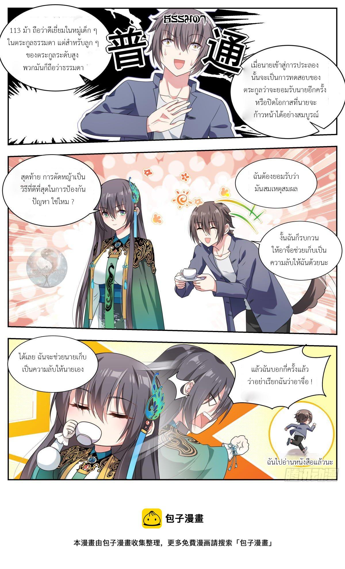 Manga-lc-com อ่านมังงะ อ่านการ์ตูน ออนไลน์ ฟรี Young Lady, You Are Wrong ตอนที่ 1 2 3 4 5 6 7 8 9 10 11 12 13 14 ฟรี ไม่มีโฆษณา Manga-lc - อ่าน มังงะ อ่าน การ์ตูน ออนไลน์ อ่านมังงะ ฟรี