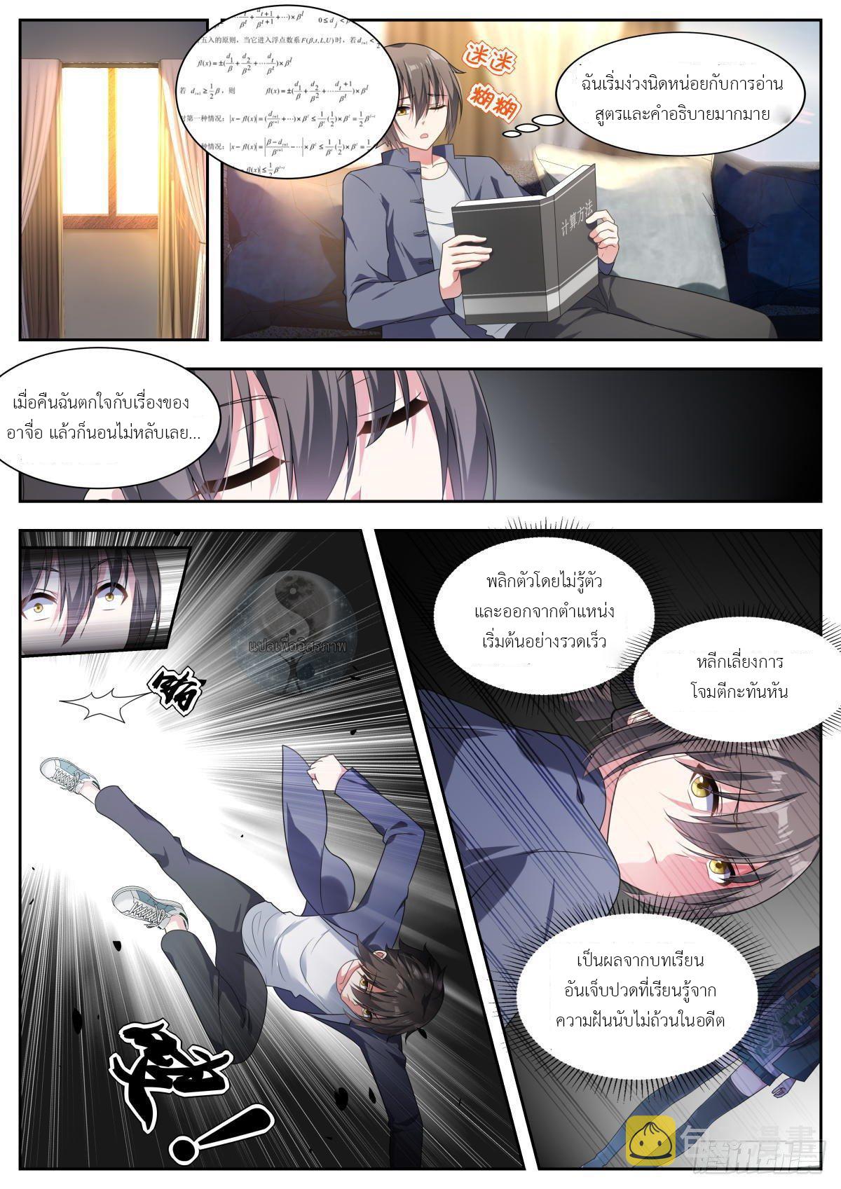 Manga-lc-com อ่านมังงะ อ่านการ์ตูน ออนไลน์ ฟรี Young Lady, You Are Wrong ตอนที่ 1 2 3 4 5 6 7 8 9 10 11 12 13 14 ฟรี ไม่มีโฆษณา Manga-lc - อ่าน มังงะ อ่าน การ์ตูน ออนไลน์ อ่านมังงะ ฟรี