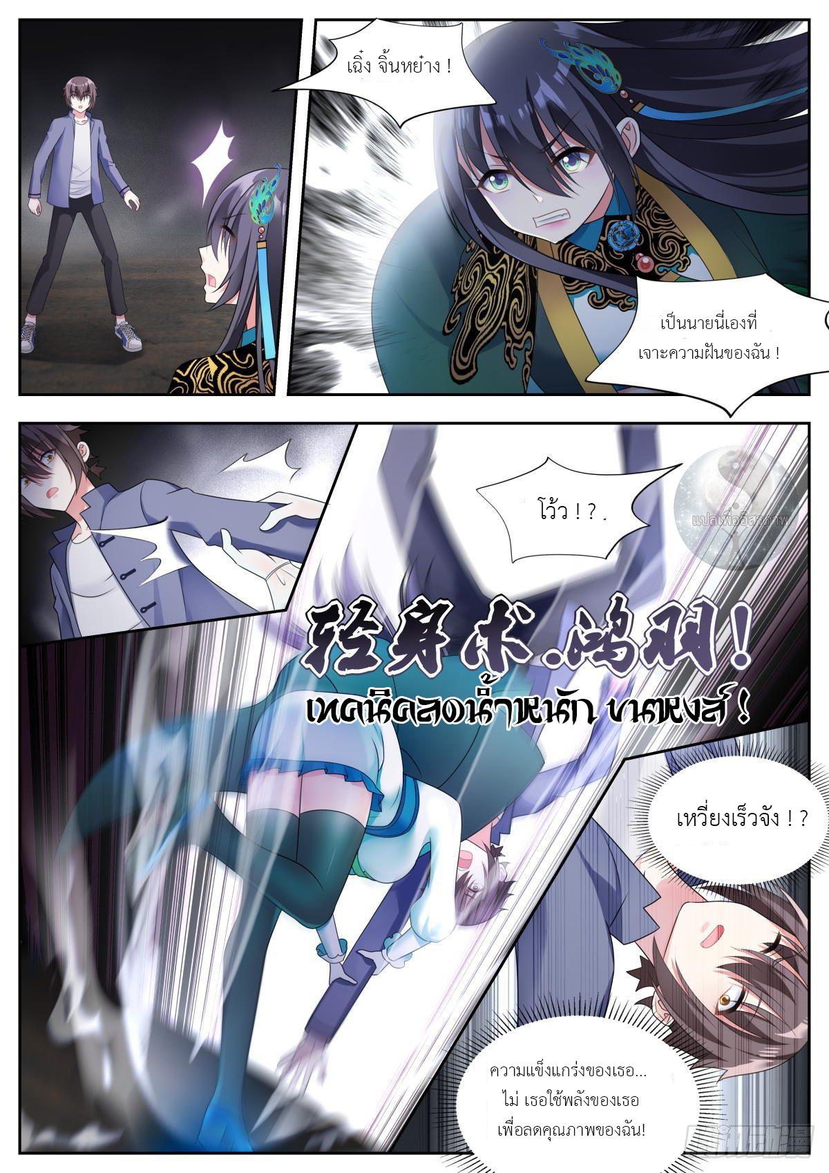 Manga-lc-com อ่านมังงะ อ่านการ์ตูน ออนไลน์ ฟรี Young Lady, You Are Wrong ตอนที่ 1 2 3 4 5 6 7 8 9 10 11 12 13 14 ฟรี ไม่มีโฆษณา Manga-lc - อ่าน มังงะ อ่าน การ์ตูน ออนไลน์ อ่านมังงะ ฟรี
