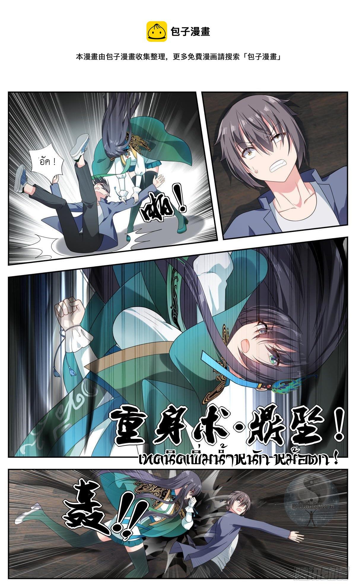 Manga-lc-com อ่านมังงะ อ่านการ์ตูน ออนไลน์ ฟรี Young Lady, You Are Wrong ตอนที่ 1 2 3 4 5 6 7 8 9 10 11 12 13 14 ฟรี ไม่มีโฆษณา Manga-lc - อ่าน มังงะ อ่าน การ์ตูน ออนไลน์ อ่านมังงะ ฟรี