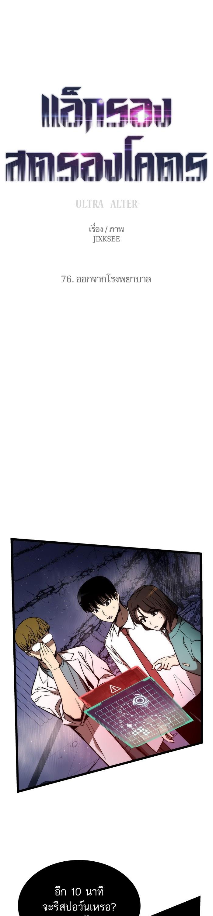 Manga-lc-com อ่านมังงะ อ่านการ์ตูน ออนไลน์ ฟรี Ultra Alter ตอนที่ 1 2 3 4 5 6 7 8 9 10 11 12 13 14 ฟรี ไม่มีโฆษณา Manga-lc - อ่าน มังงะ อ่าน การ์ตูน ออนไลน์ อ่านมังงะ ฟรี