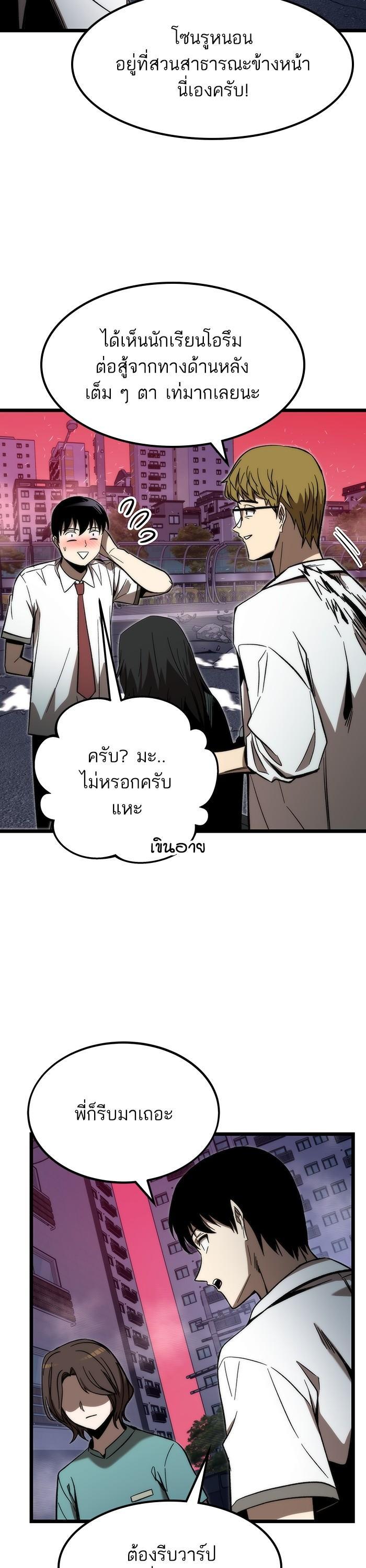 Manga-lc-com อ่านมังงะ อ่านการ์ตูน ออนไลน์ ฟรี Ultra Alter ตอนที่ 1 2 3 4 5 6 7 8 9 10 11 12 13 14 ฟรี ไม่มีโฆษณา Manga-lc - อ่าน มังงะ อ่าน การ์ตูน ออนไลน์ อ่านมังงะ ฟรี