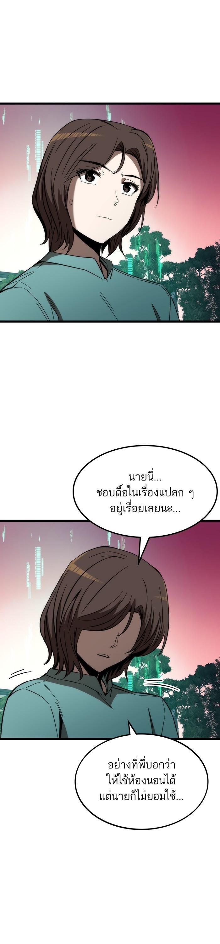 Manga-lc-com อ่านมังงะ อ่านการ์ตูน ออนไลน์ ฟรี Ultra Alter ตอนที่ 1 2 3 4 5 6 7 8 9 10 11 12 13 14 ฟรี ไม่มีโฆษณา Manga-lc - อ่าน มังงะ อ่าน การ์ตูน ออนไลน์ อ่านมังงะ ฟรี