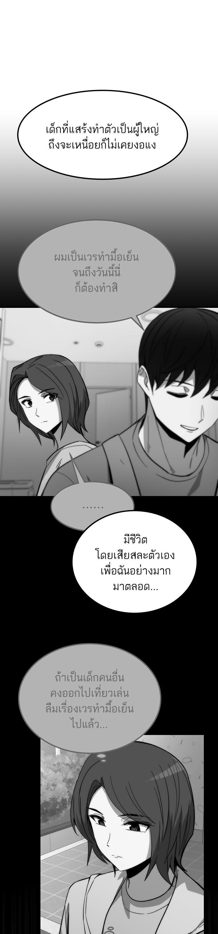 Manga-lc-com อ่านมังงะ อ่านการ์ตูน ออนไลน์ ฟรี Ultra Alter ตอนที่ 1 2 3 4 5 6 7 8 9 10 11 12 13 14 ฟรี ไม่มีโฆษณา Manga-lc - อ่าน มังงะ อ่าน การ์ตูน ออนไลน์ อ่านมังงะ ฟรี
